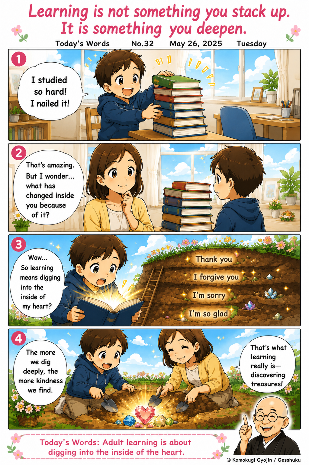 The Treasure That Grows the More We Dig----Learning, Relationships, and the Phase Transition of Civilization
